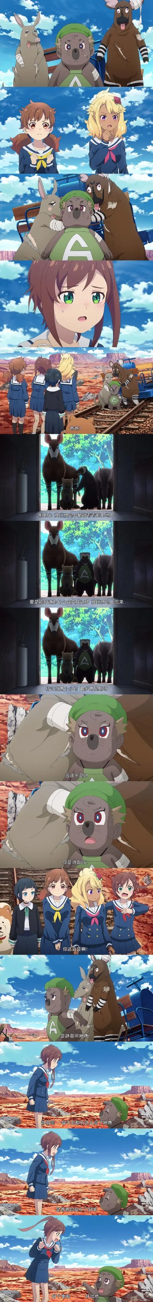 《终末之路》官方中文版