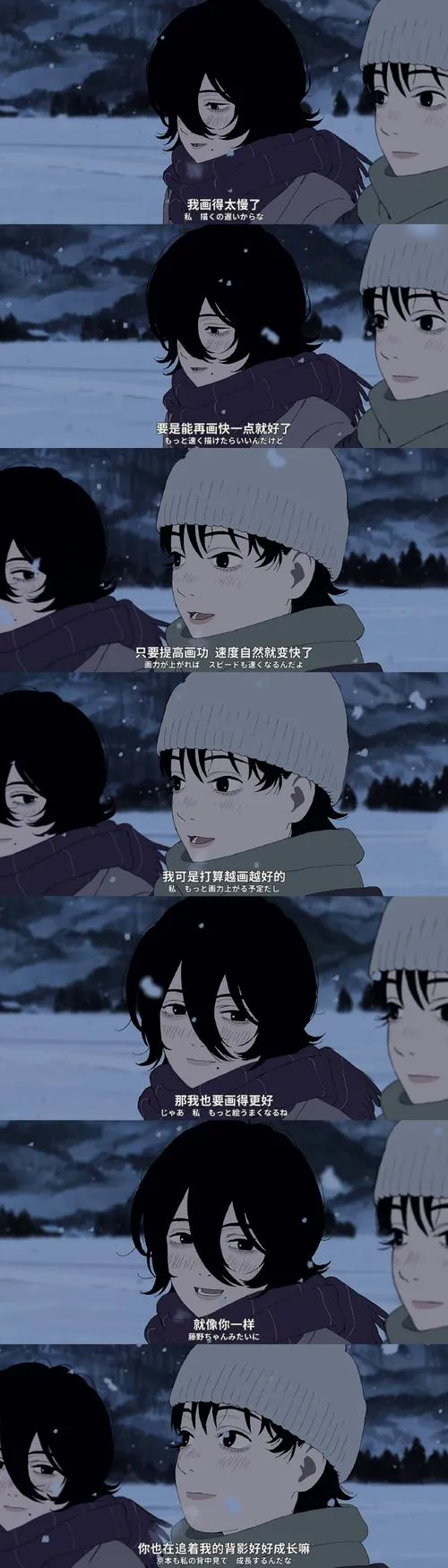 《终末之路》官方中文版