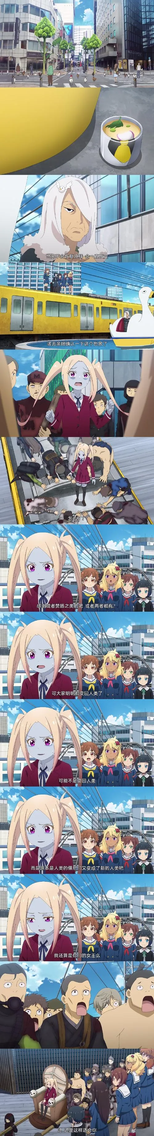 《终末之路》官方中文版