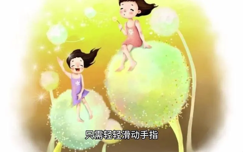 《绒球女孩》官方中文版