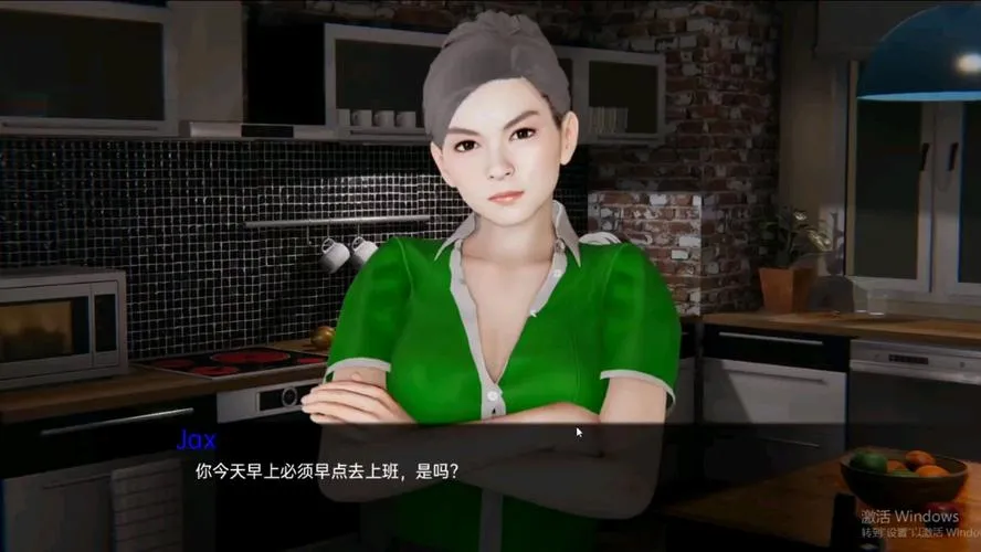 《绝对统治：重做(Absolute Domination)》V0.3 汉化中文版