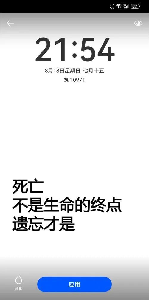 《绝望终末 · 不死迷宫和少女们》汉化中文版