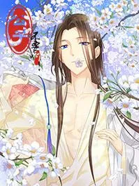 《绝色舞姬》官方中文版