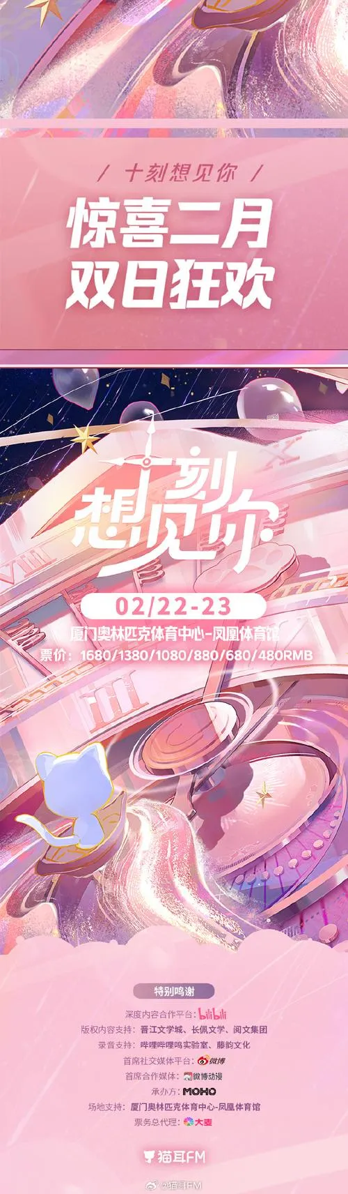 《绝顶！即刻！欢迎来到播种夺妻旅馆！～本馆保证客人 100%怀孕～》汉化中文版