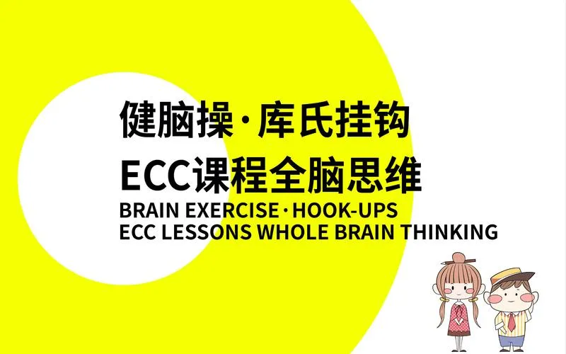 《绞脑挂钩》Build.10913731 官方简体中文版