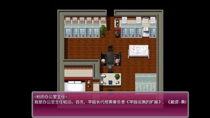 《继承祖父的女子学校》v1.0 汉化中文版