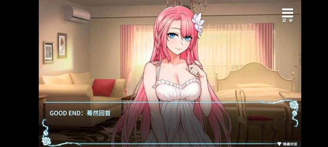 《绮罗的随意人生》ver1.05 官方中文版
