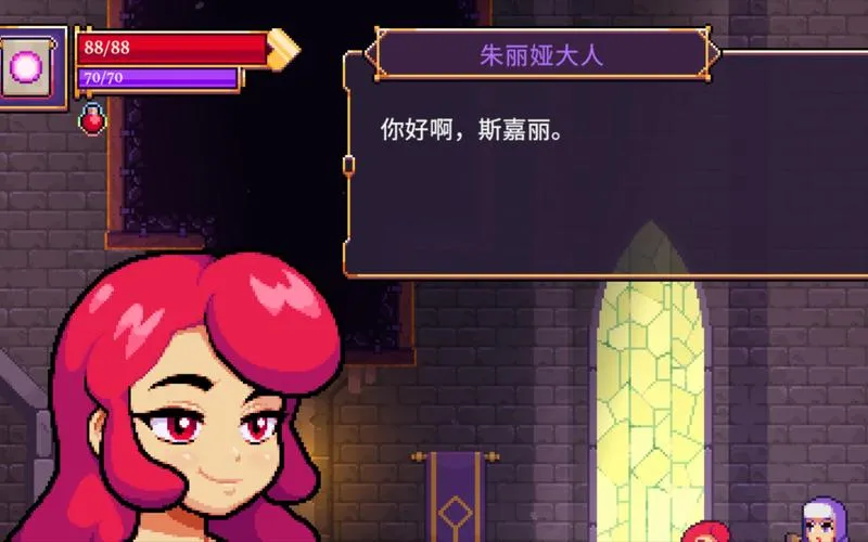 《绯红少女》v1.3.3 官方简体中文版