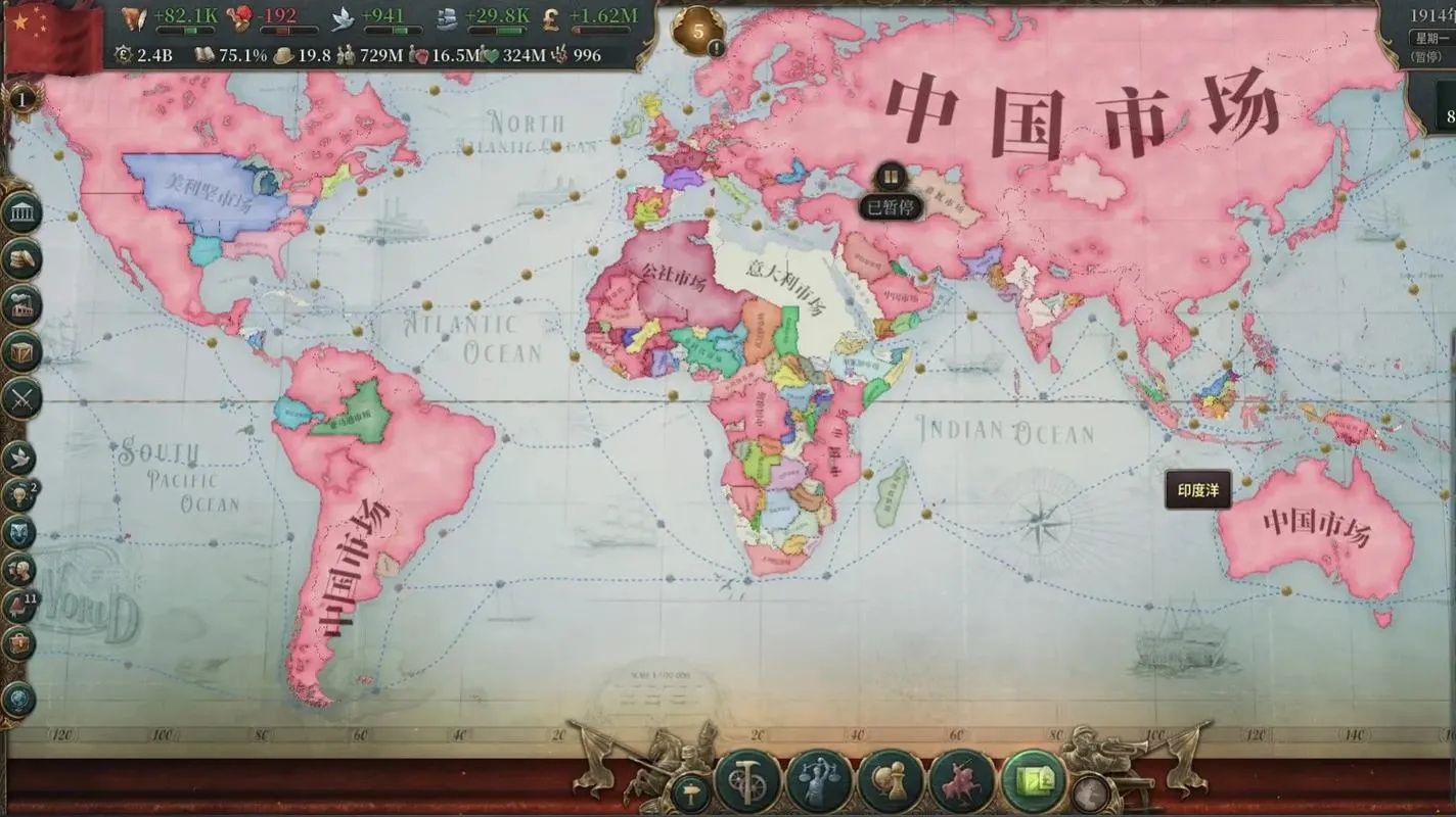 《维多利亚3》v1.5.12 官方简体中文版