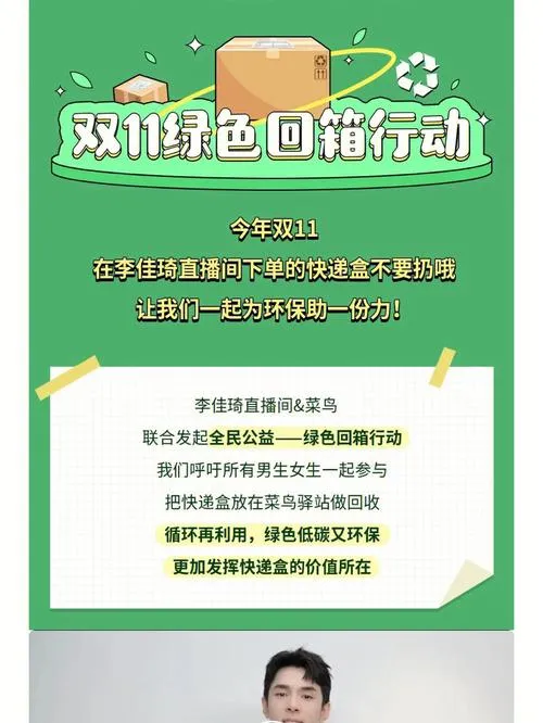 《绿色计划》Build.6589452 官方简体中文版