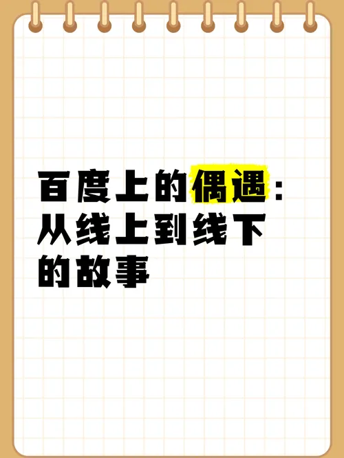《网约故事：线下见面 豪华版》Build.12721399 官方中文版 [整合DLC+特典]