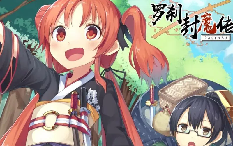 《罗刹封魔传》v1.0.0 官方简体中文版