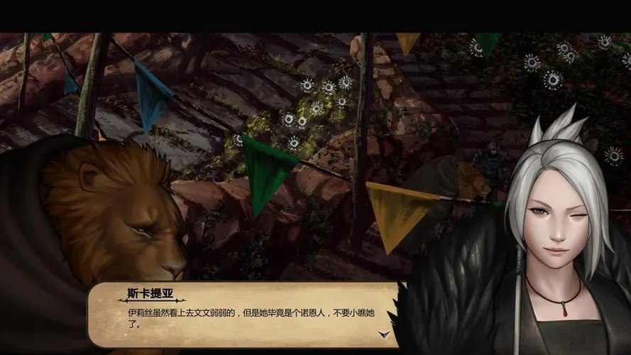 《罗格朗的遗产：命运之歌》v2.0.6 官方简体中文版