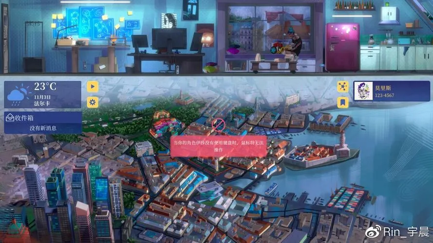 《罪城骇客》v1.0.2.25 官方简体中文版