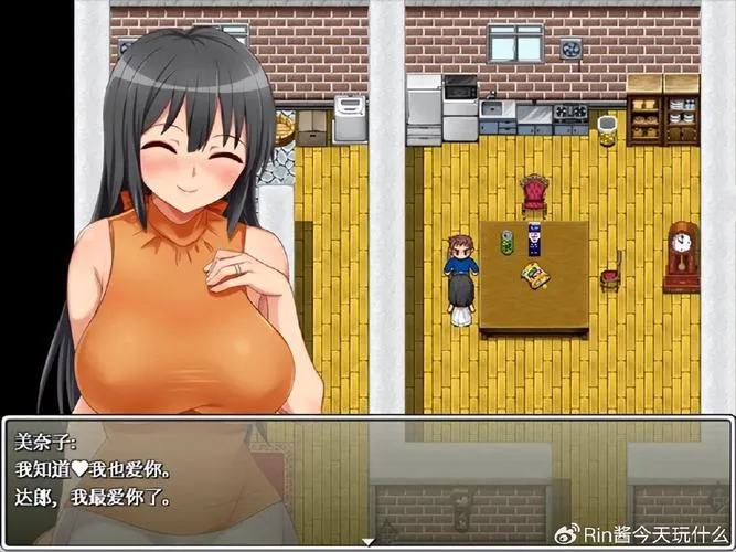《美奈子乡村游》官方中文版
