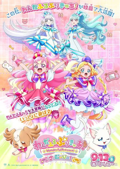 《美妙(Wonderful)》v0.1.1 汉化中文版