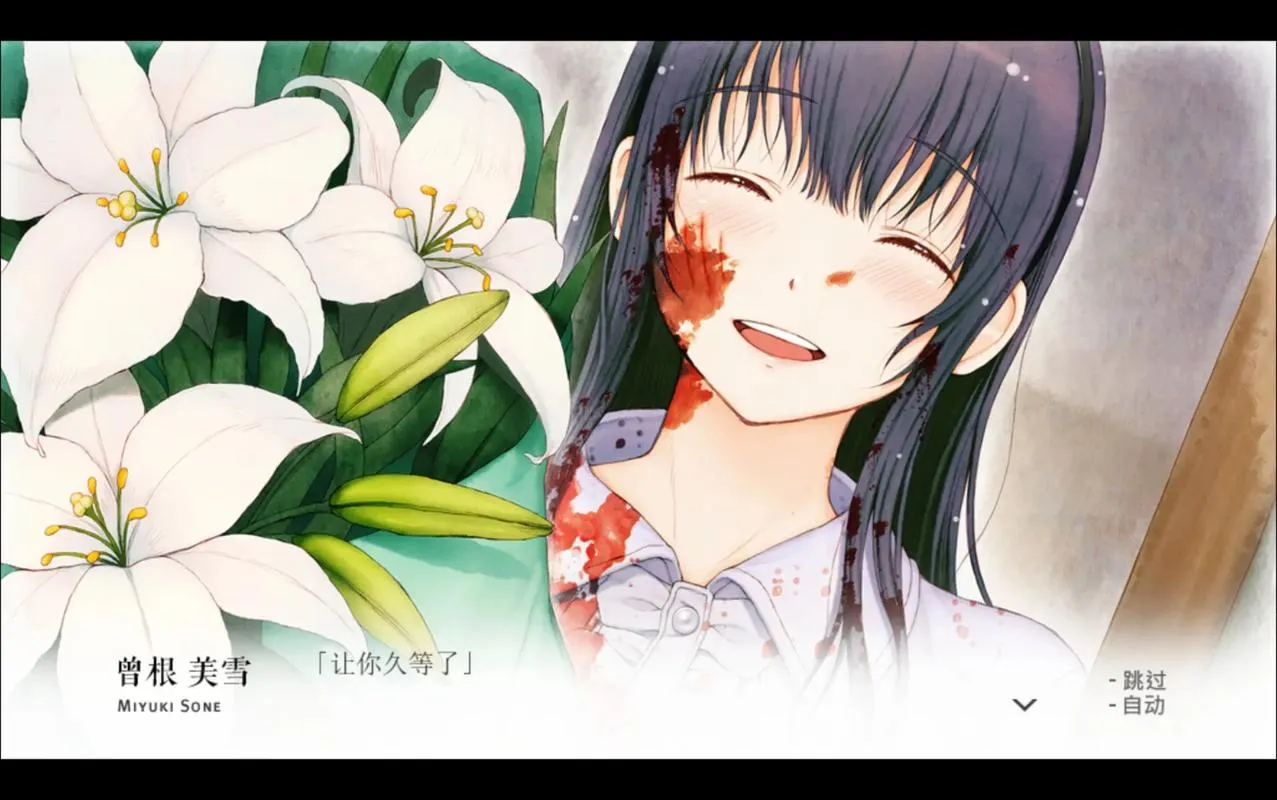 《羽根枝的少女》v1.02 汉化中文版