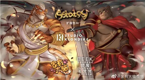 《翻转伊利亚特》v0.7.3 官方简体中文版