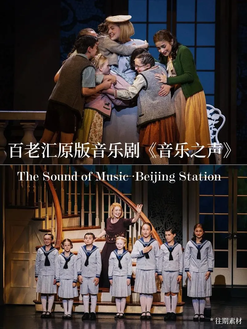 《老式音乐剧》Build.4804112 官方简体中文版