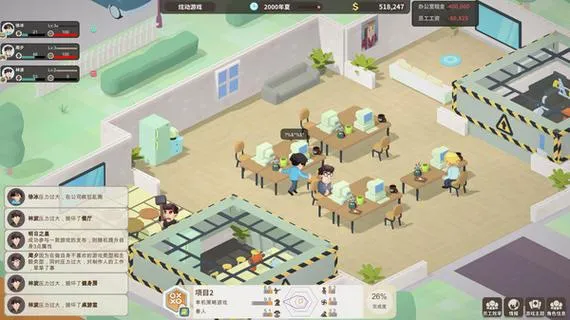 《老板，游戏凉了！》v6608826 官方简体中文版