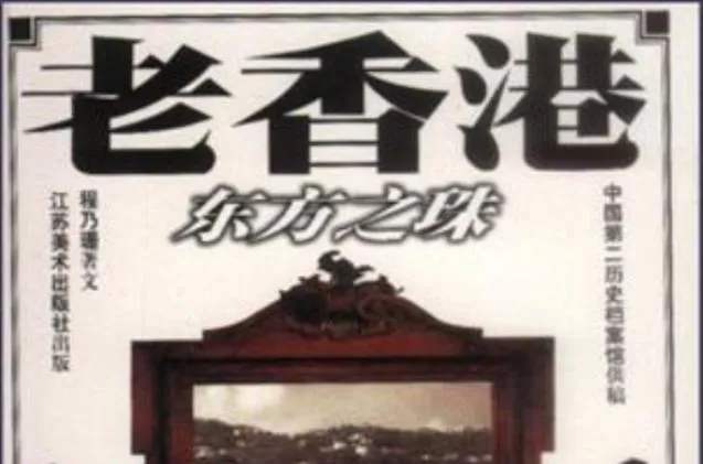 《老港》v1.04 官方简体中文版