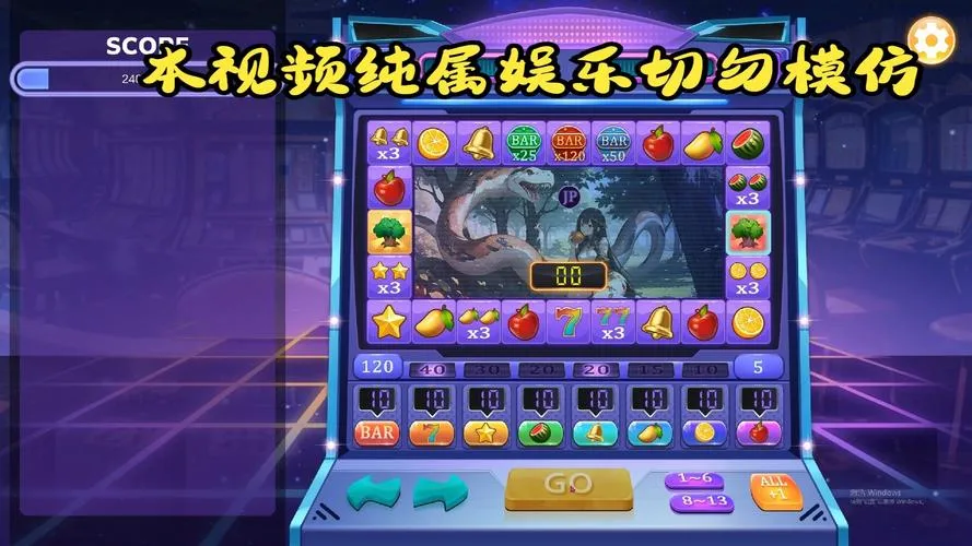 《老虎机少女Slot Girls》Steam官方中文版深度评测：当策略博弈遇上少女羁绊