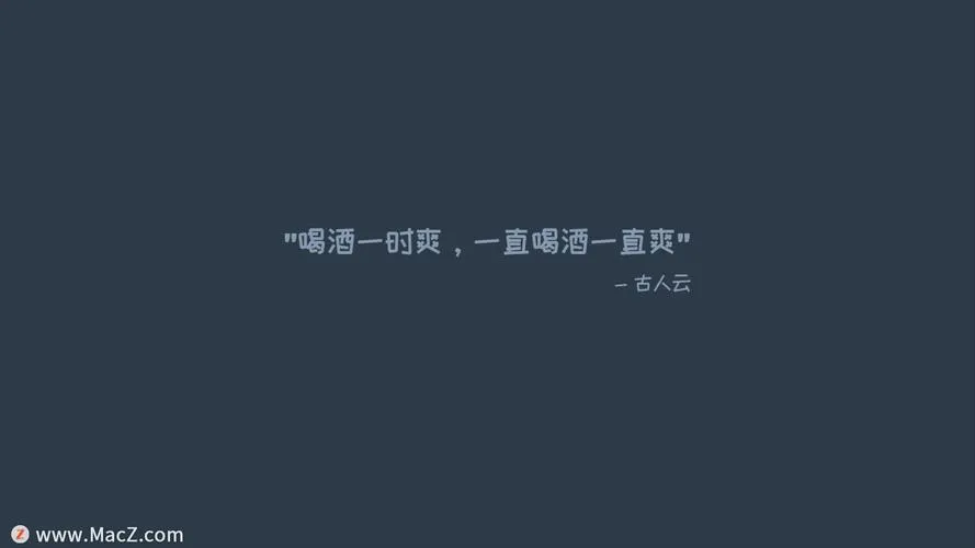 《老铁，我啤酒呢？》v9.0 官方简体中文版