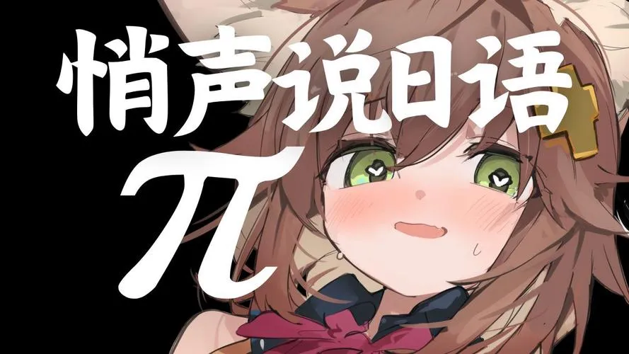 《耳语(Lustful Whispers)》v0.1 Public 汉化中文版