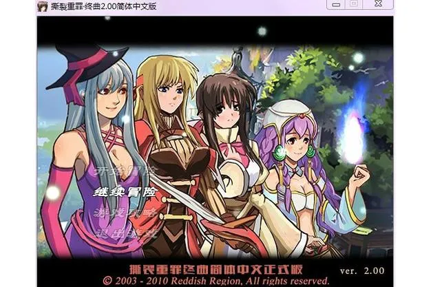 《耻域巫女生存RPG~森林神社的巫女日和~》v1.0 汉化中文版