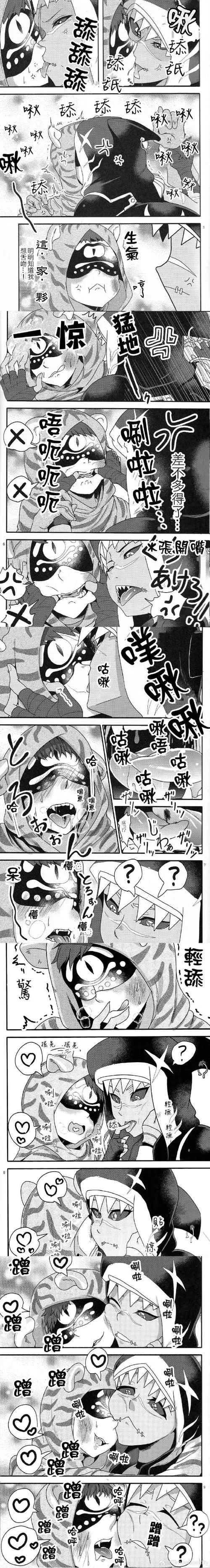 《耻狱隶奴塞伦》v1.0 汉化中文版