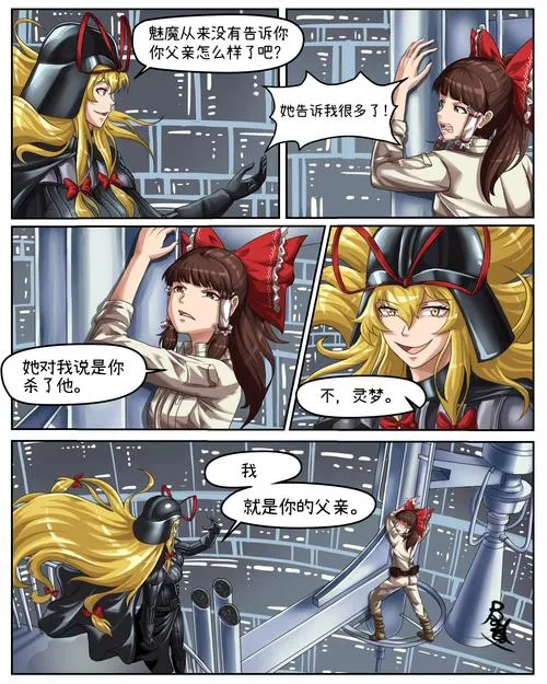 《耻辱驱魔~想看我自慰吗？》汉化中文版