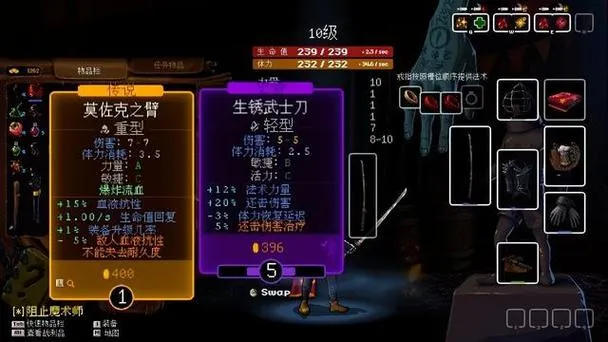 《聚敛无厌》v1.0.8 官方简体中文版
