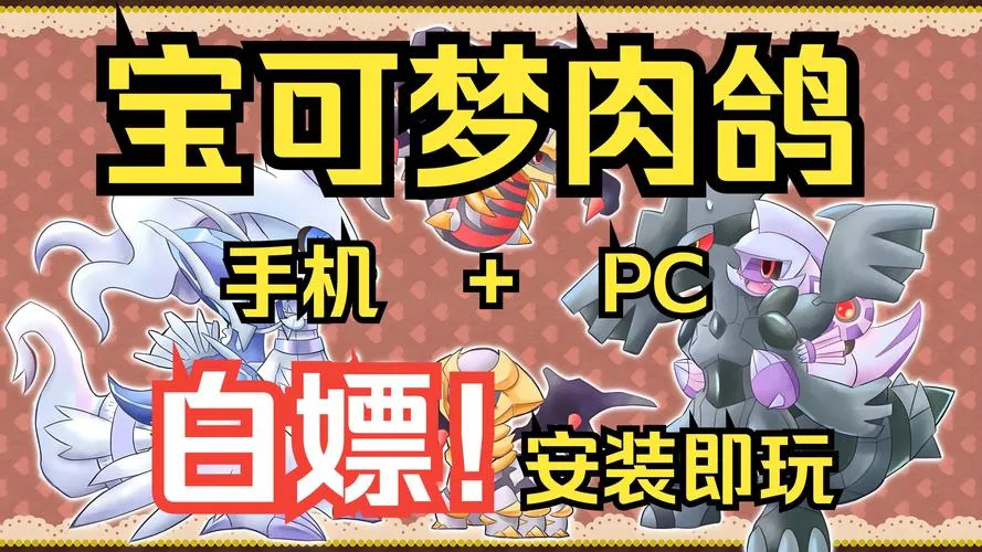 《肉鸽突袭》Build.12798010 官方简体中文版