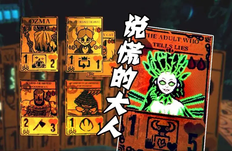 《脑叶公司怪物管理模拟》v1.0.2.13c 官方简体中文版