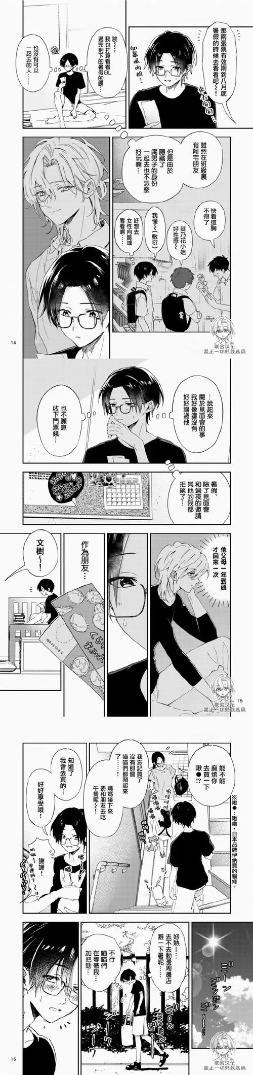 《腐之书》Ver0.45 汉化中文版