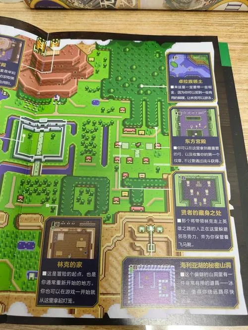 《自由之风》V2.5 汉化中文版