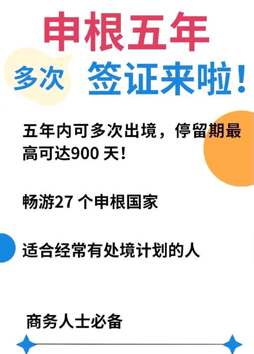 《自由通行证(Free Pass)》ver1.2.2 汉化中文版