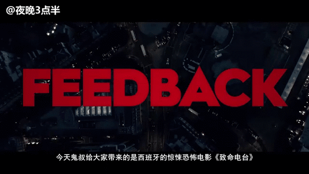 《致命广播》v20231221 官方简体中文版