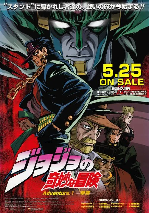 《船长的奇妙冒险(Captains Bizarre Adventure)》Ver2.4 精翻汉化中文版