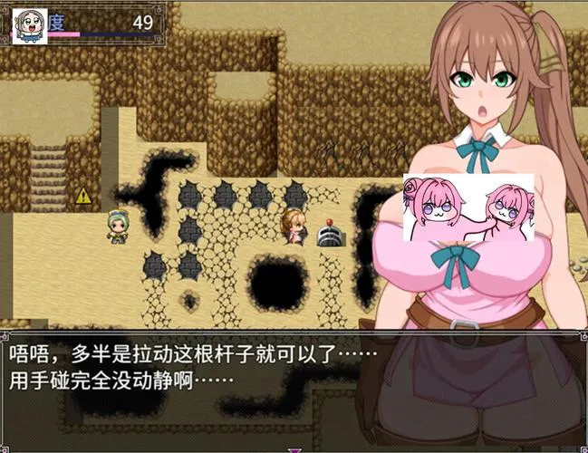 《色色陷阱地牢ROGUELIKE》官方中文版