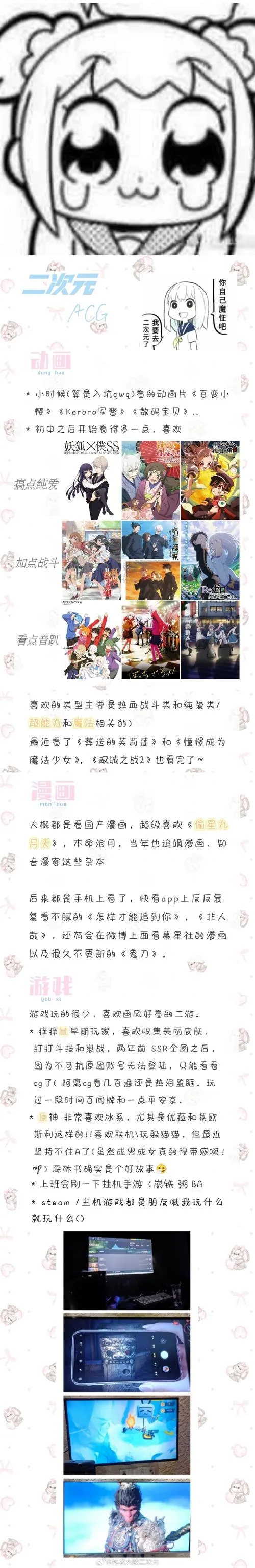 《艳花圣礼》汉化中文版