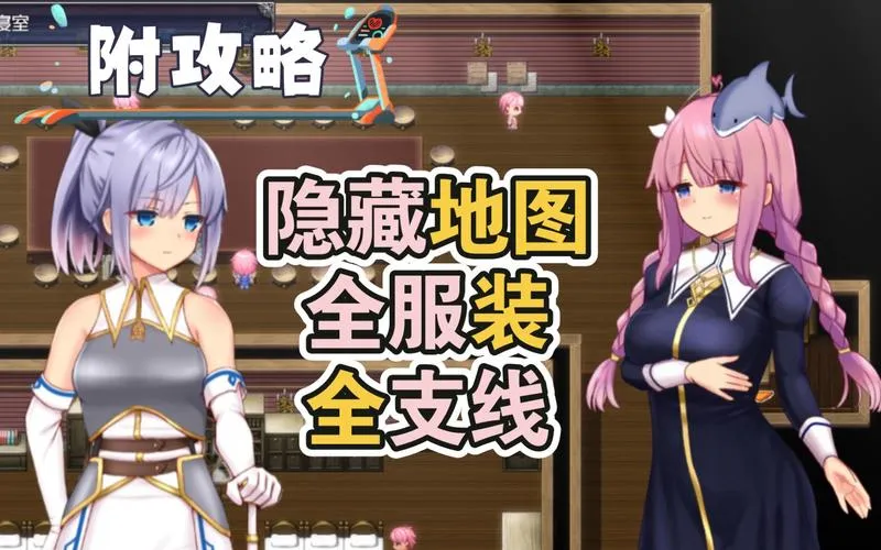 《艾妮希雅与契约纹：马蹄大街的娇弱圣女》Build.14319223 汉化中文版