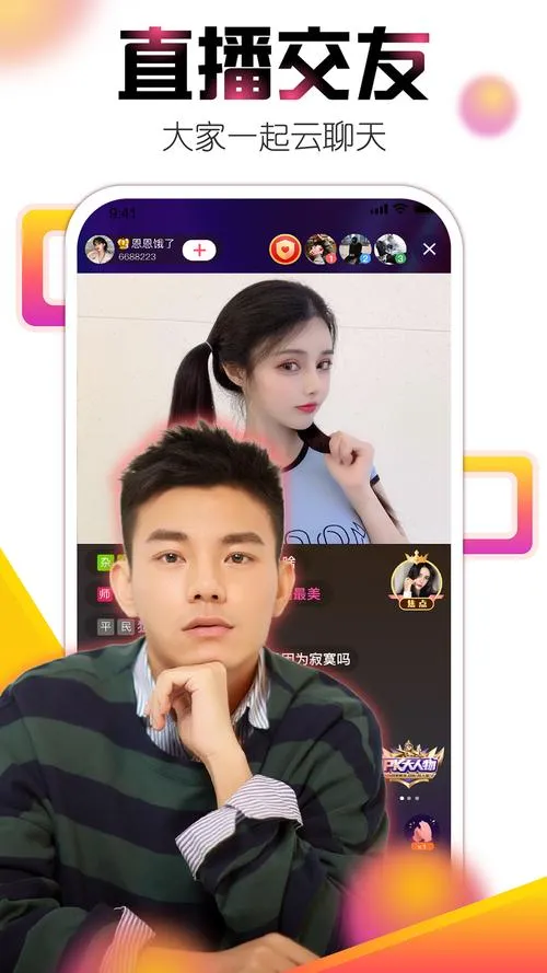 《艾米直播秀：四位火辣证人的案件》——一场沉浸式互动推理盛宴