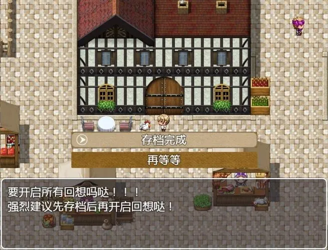 《艾米莉亚旅店》汉化中文版