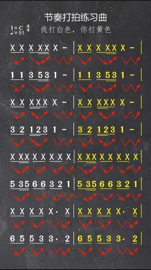 《节拍节拍》v1.0.0 官方简体中文版