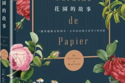《花园故事》Build.12616190 官方简体中文版