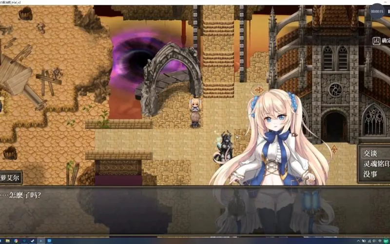 《苍色之光与魔剑锻造师》v0.86c 官方中文版