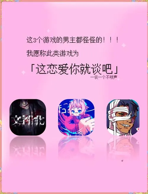 《若不疯魔何言爱过》v1.0.0 官方简体中文版