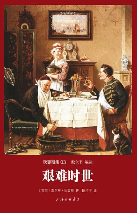 《苦难时期(Straitened Times)》ver0.50.0 汉化中文版
