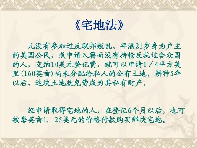 《英亩》v0.23.1123 官方简体中文版
